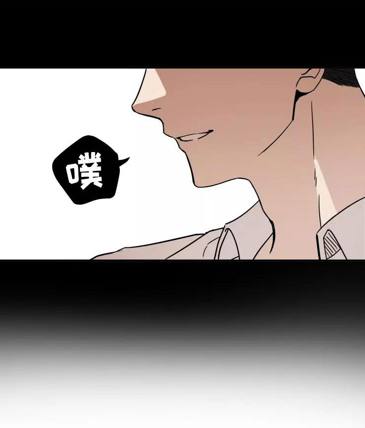 妒火灼真心漫画,第1章：大胆一点5图