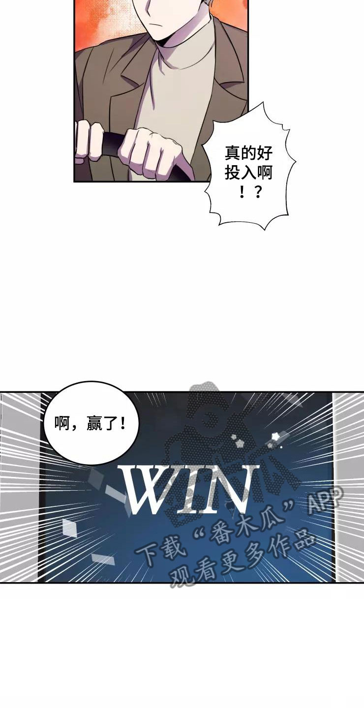 妒火焚身漫画漫画,第9章：疯玩2图