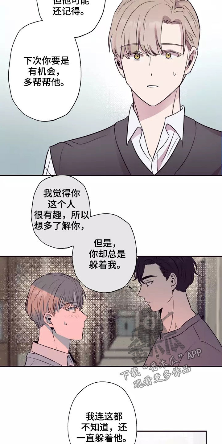 第30章：去我家吧1