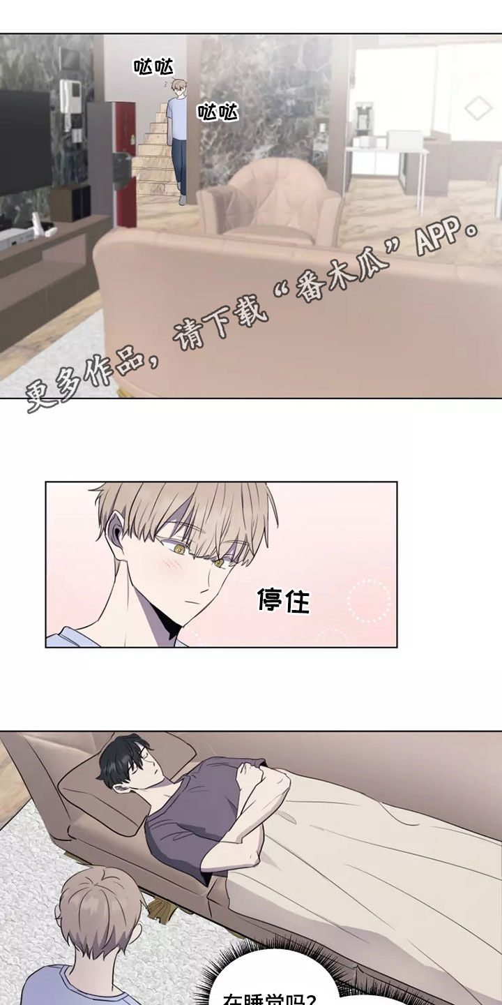 妒火灼心漫画,第28章：怀疑1图