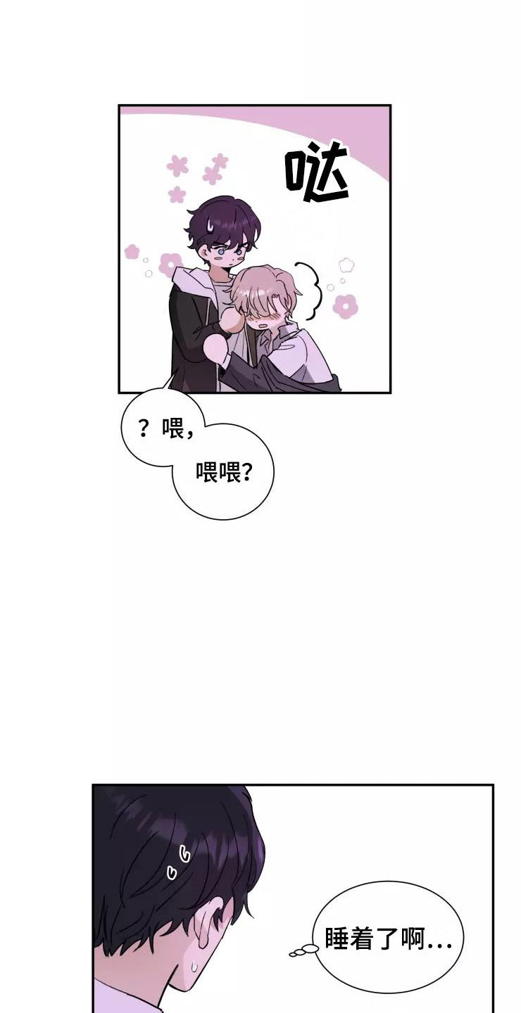 妒火灼心全文免费阅读下载漫画,第2章：跟我走2图
