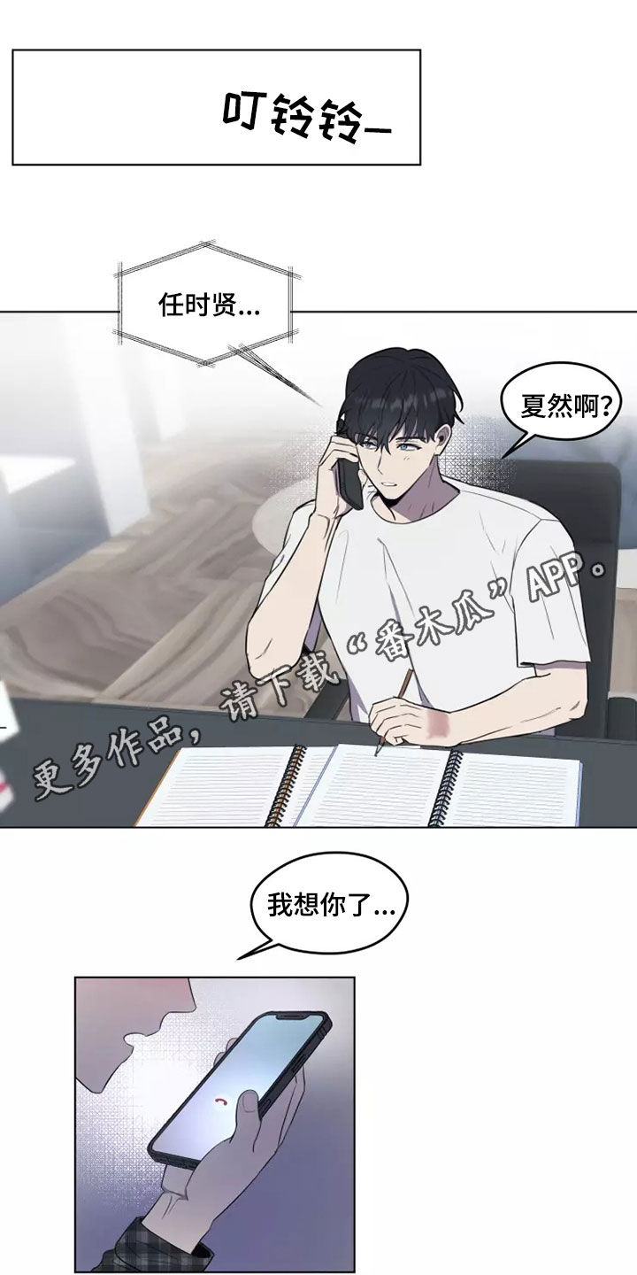 妒火灼心by寒菽txt漫画,第27章：耍酒疯1图