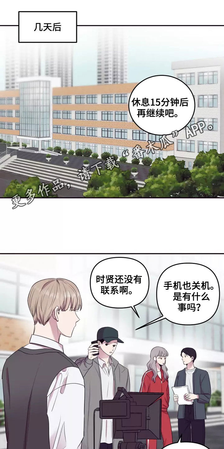 第29章：不知道的事0