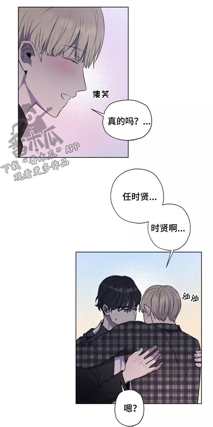 妒火灼心小说全文漫画,第27章：耍酒疯2图