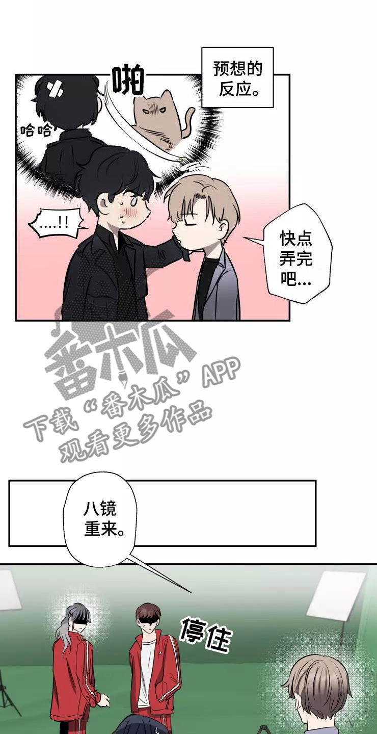 第12章：他的哥哥2