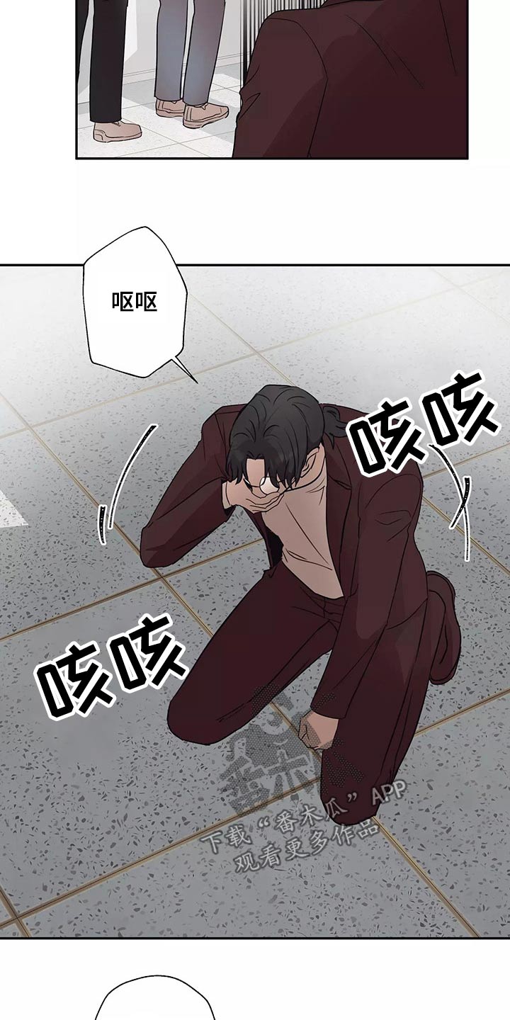 妒火线国语漫画,第39章：拍摄5图