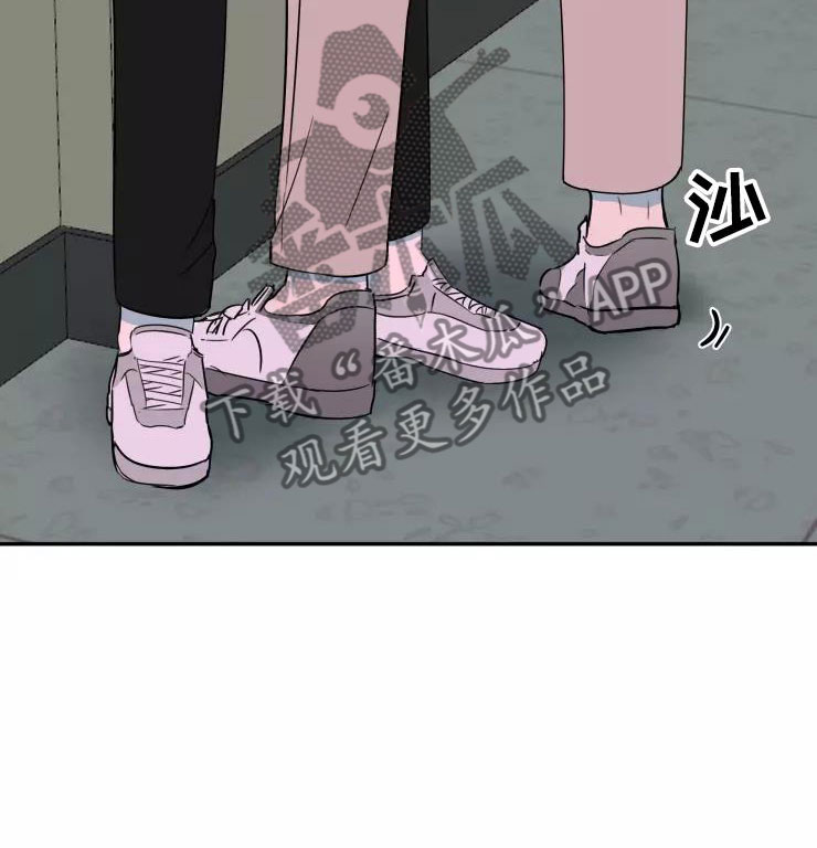 妒火灼真心漫画,第16章：喜欢你3图