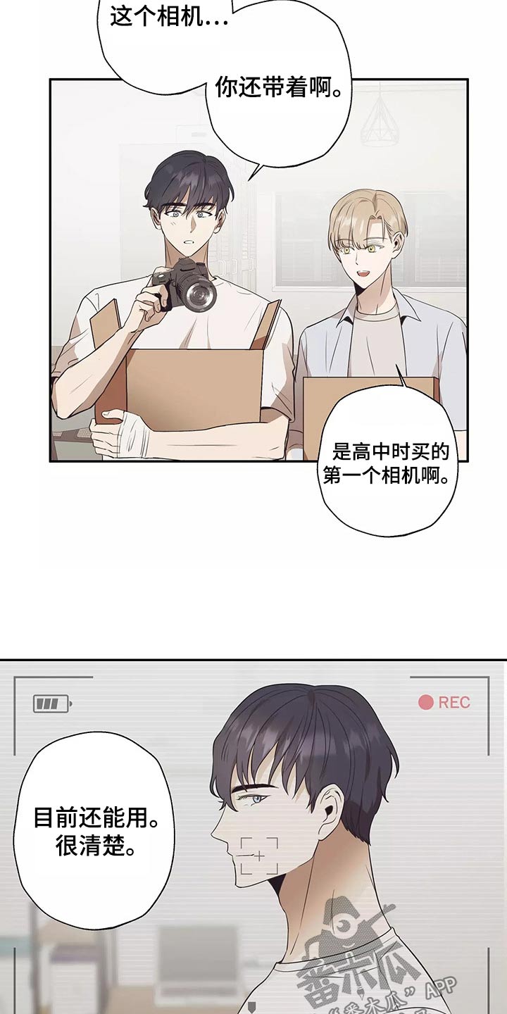 妒火灼心小说全文漫画,第42章：同居1图