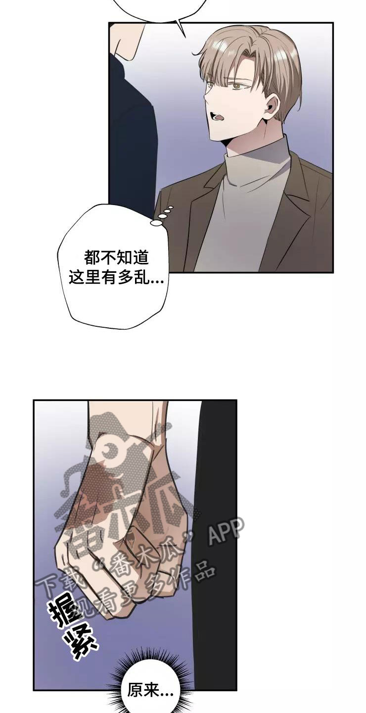 妒火孽情泰剧在线免费看漫画,第8章：我们约会吧1图