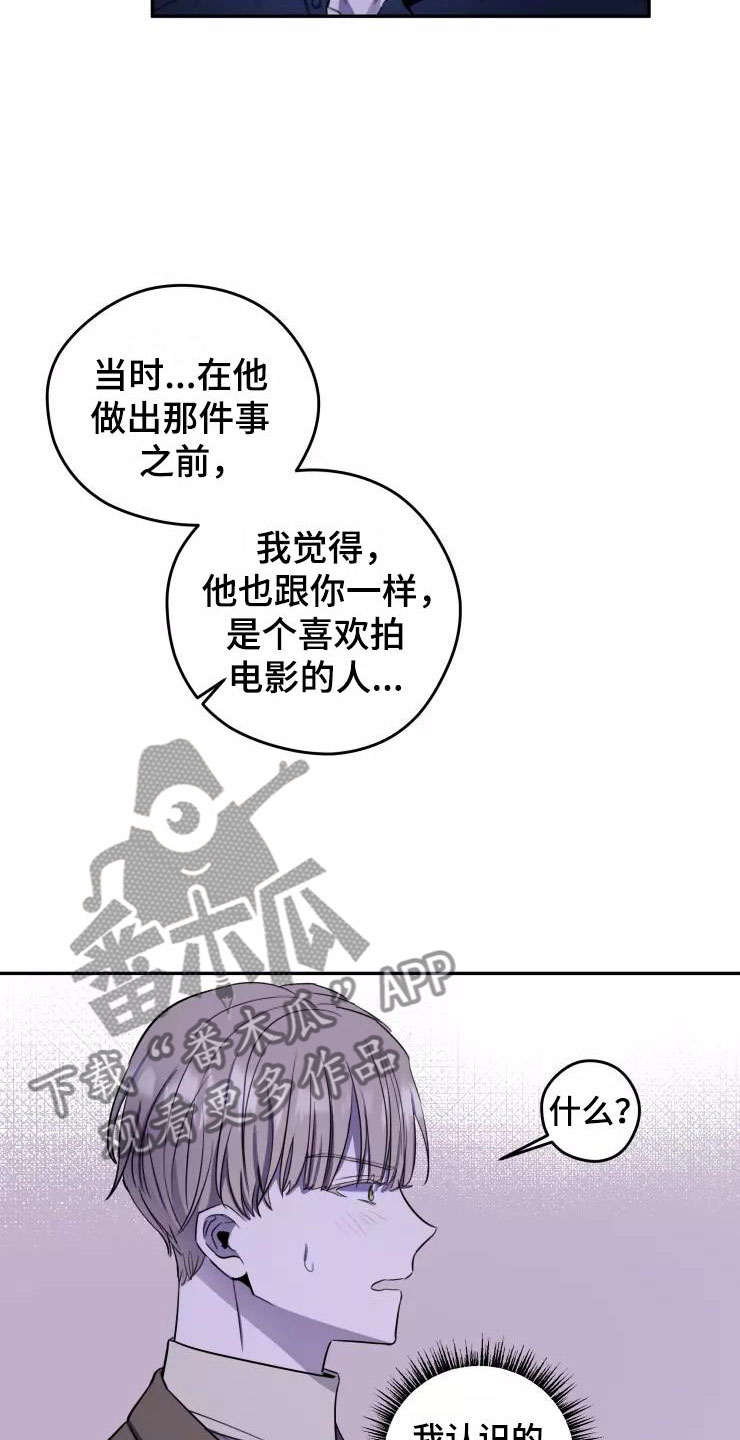 妒火孽情泰剧在线免费看漫画,第10章：想在你身边3图