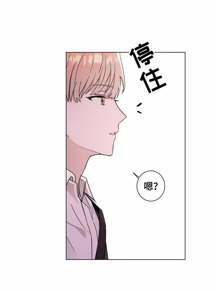 妒火灼心漫画,第1章：大胆一点3图