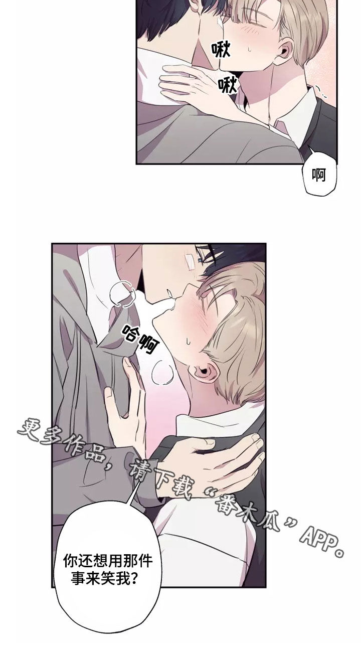 妒火孽情泰剧在线免费看漫画,第31章：交往2图