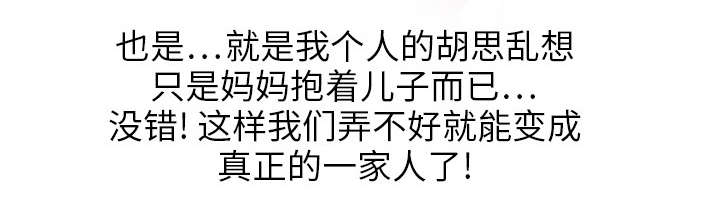 边缘岁月电影国语漫画,第8章：投降5图