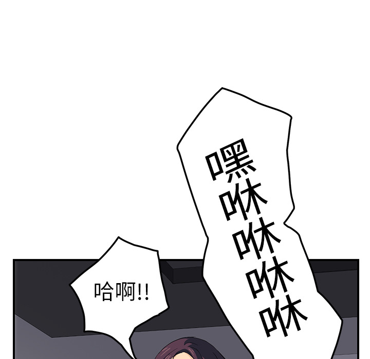 边缘岁月电影国语漫画,第45章：不要结婚？2图