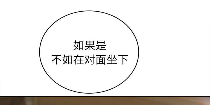 边缘岁月电影国语漫画,第93章：会面2图