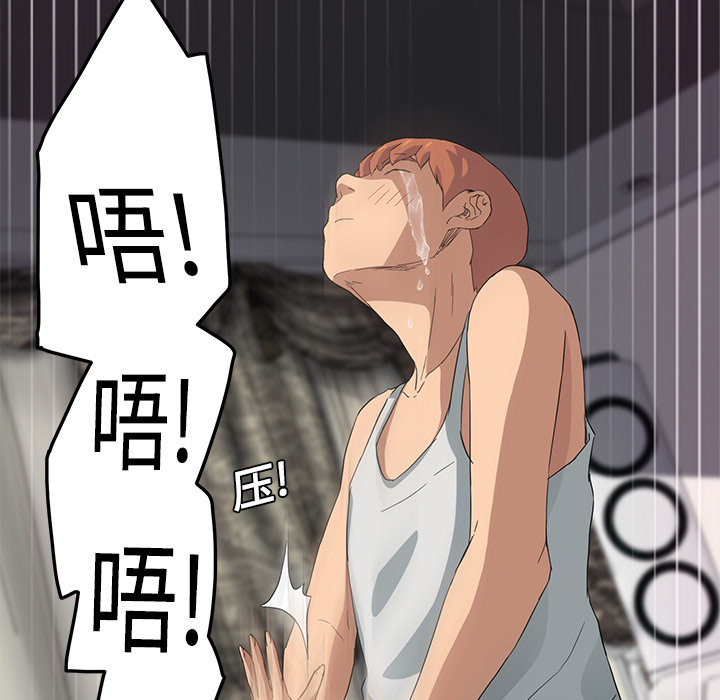 边缘计算概念股漫画,第43章：救美5图