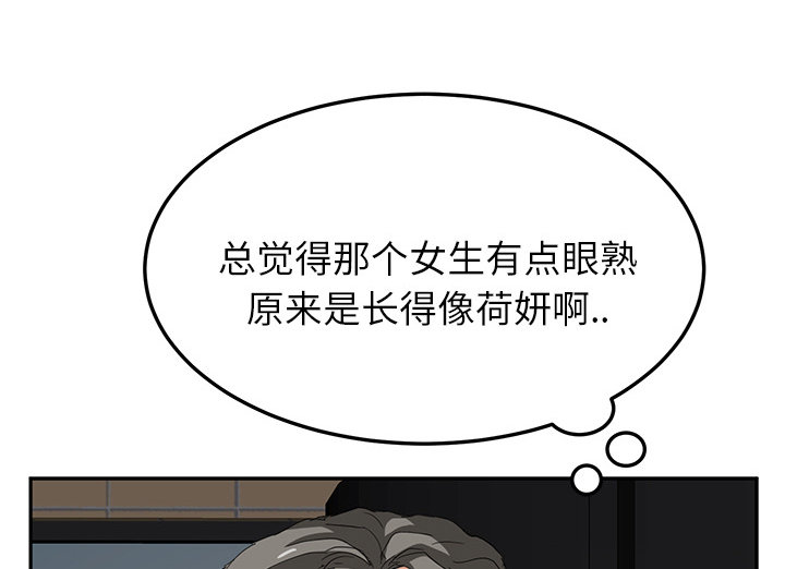 边缘关系免费阅读完整版漫画,第44章：偷情3图