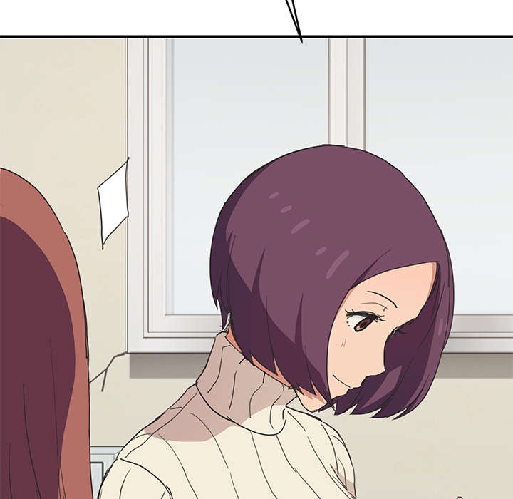 边缘关系漫画,第84章：第一个男人1图