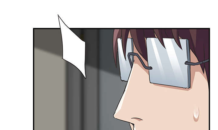 边缘岁月电影国语漫画,第92章：怀孕消息3图