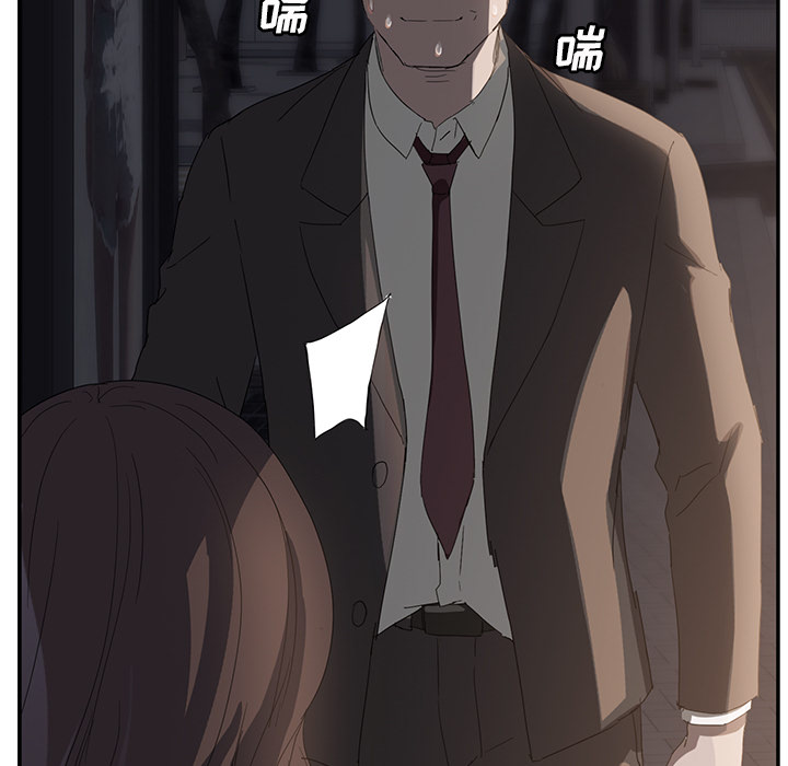 边缘关系免费阅读完整版漫画,第48章：搞什么4图