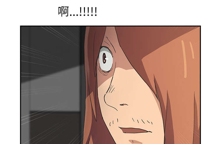 边缘易致贫户什么意思漫画,第97章：大结局2图