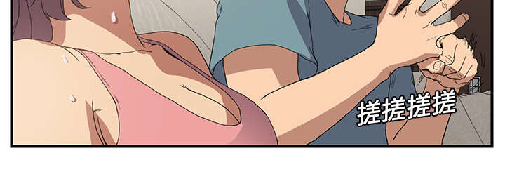 边缘关系漫画,第7章：看电视1图