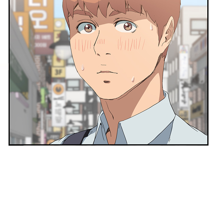 边缘型人格关系漫画,第12章：好看吗？1图