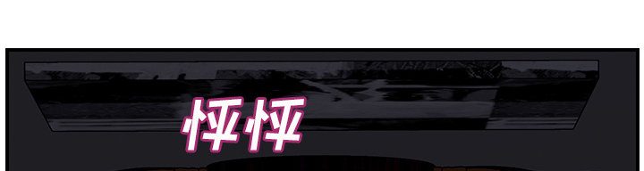 边缘岁月电影国语漫画,第50章：夜敲门2图