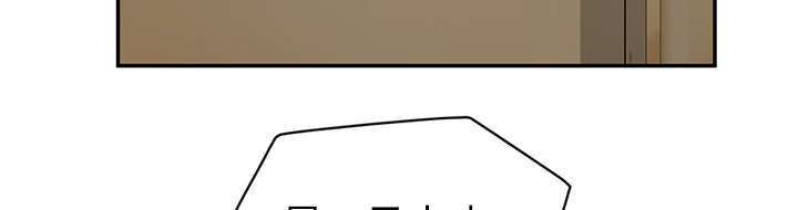 边缘岁月电影国语漫画,第86章：不该来的人2图