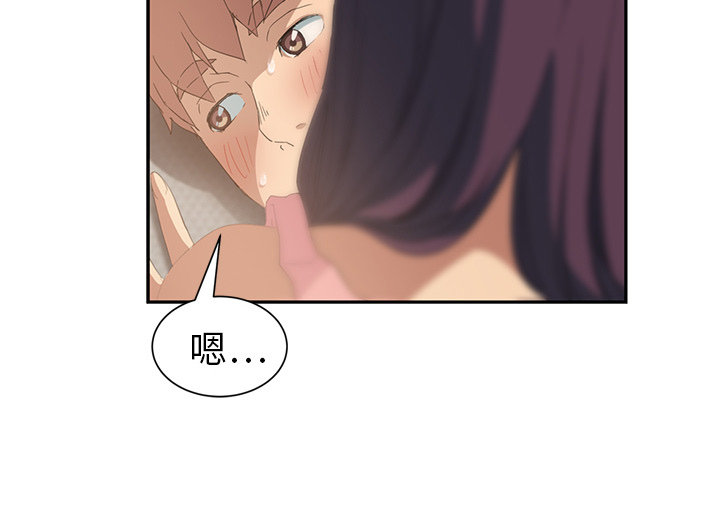 边缘关系免费阅读完整版漫画,第44章：偷情5图