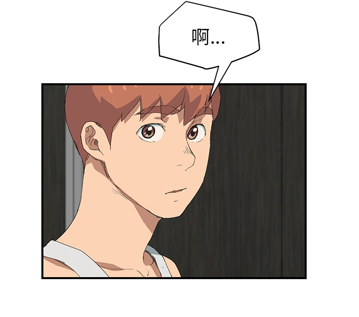 边缘岁月电影国语漫画,第52章：这样3图