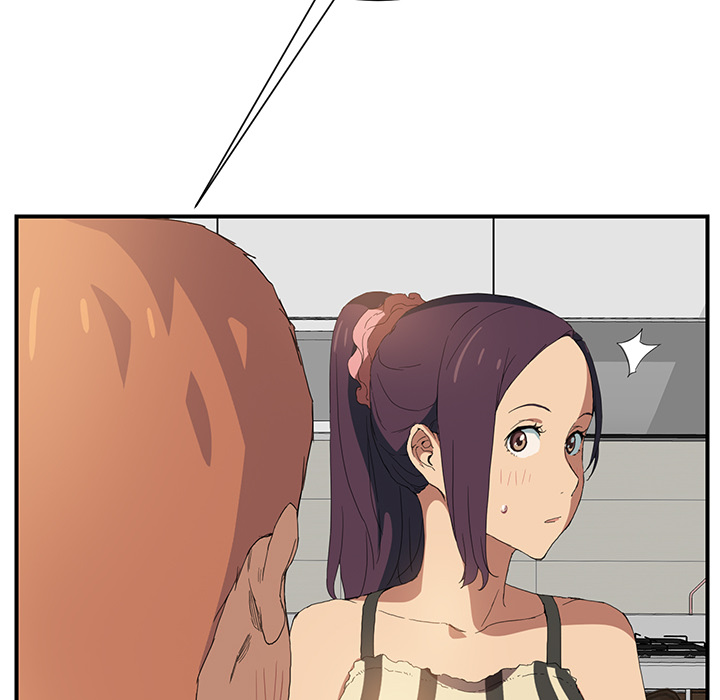 边缘关系漫画,第4章：吃饭5图