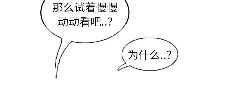 边缘关系免费阅读完整版漫画,第44章：偷情4图