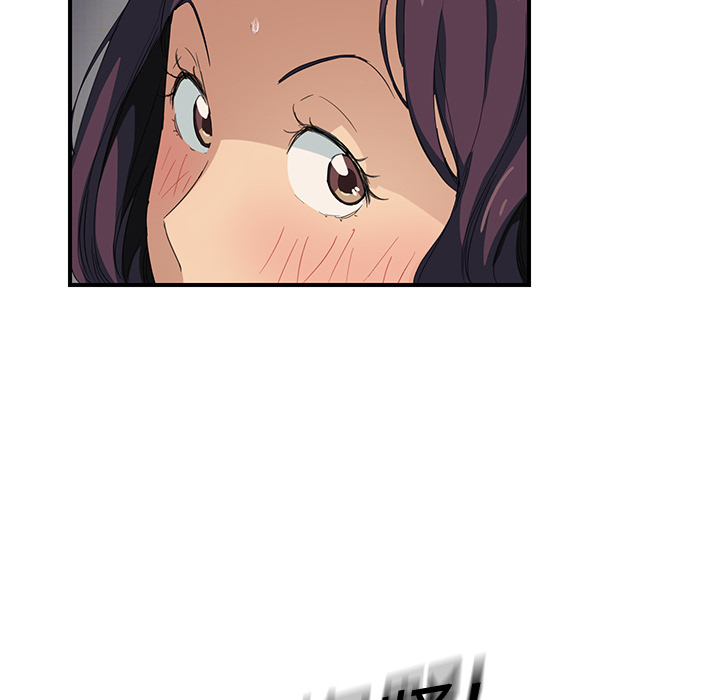 边缘岁月电影国语漫画,第45章：不要结婚？5图