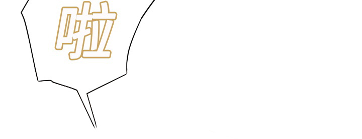 边缘型人格关系漫画,第32章：相信3图