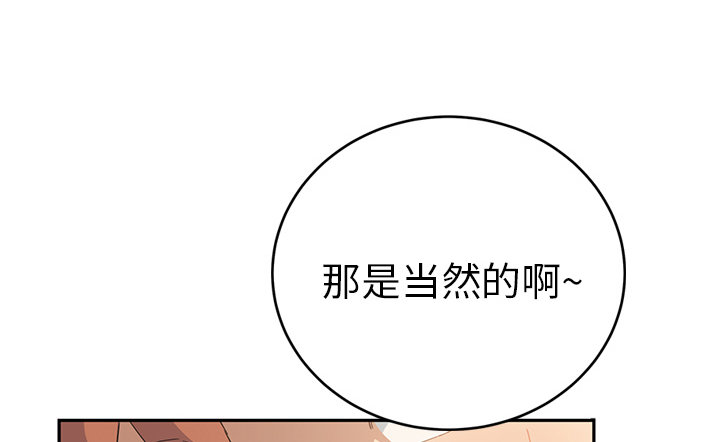 边缘关系免费阅读完整版漫画,第44章：偷情1图