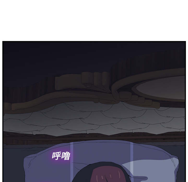 边缘型人格关系漫画,第3章：西葫芦1图