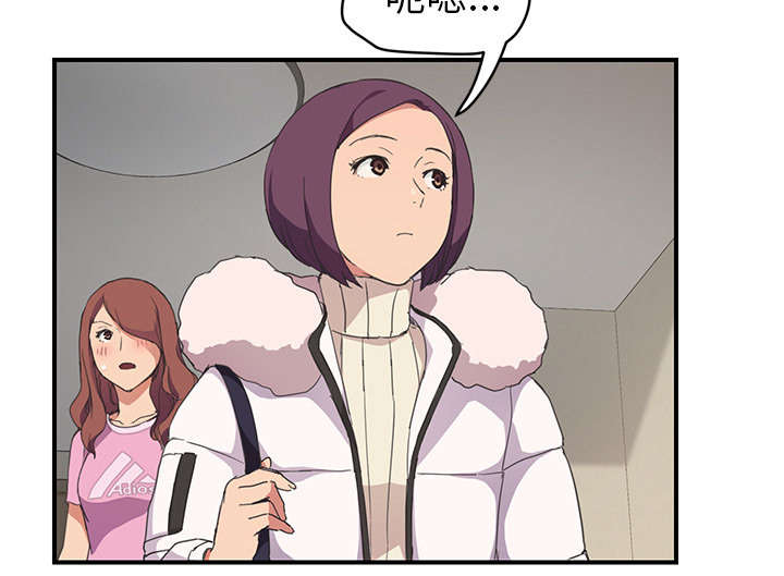 边缘岁月电影国语漫画,第84章：第一个男人2图