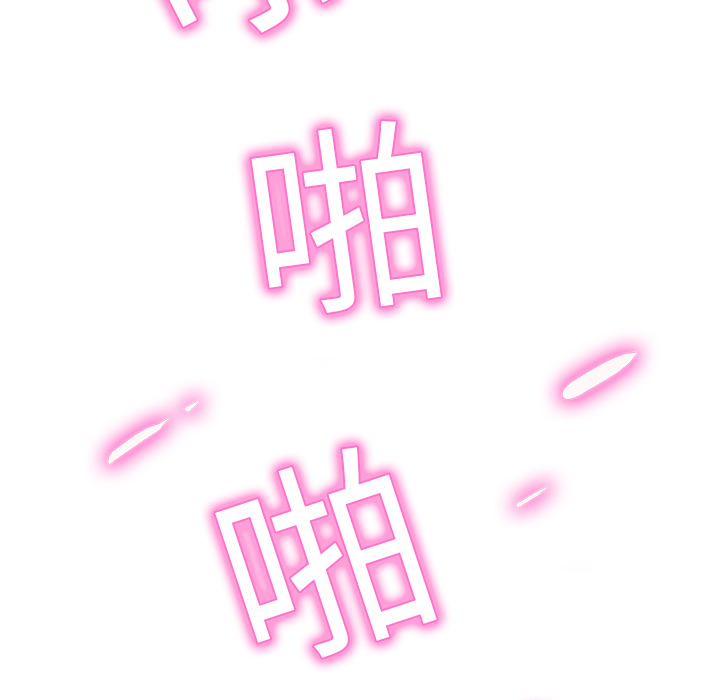 边缘岁月电影国语漫画,第6章：钻一下4图