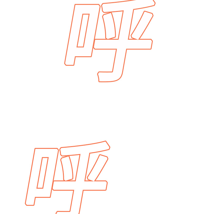 边缘关系免费阅读完整版漫画,第24章：保密3图