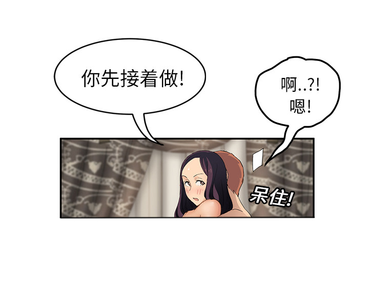 边缘岁月电影国语漫画,第45章：不要结婚？4图