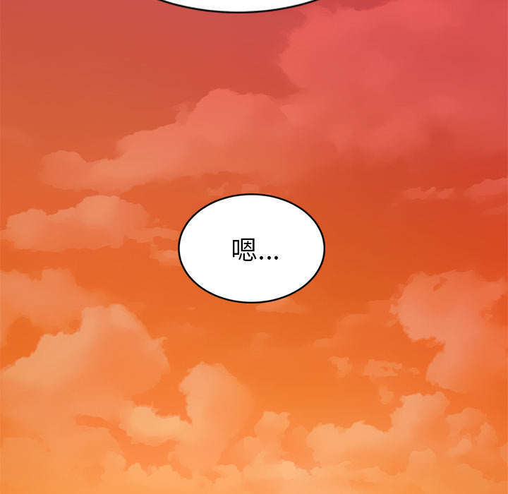 边缘岁月电影国语漫画,第97章：大结局1图