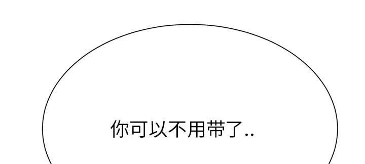 边缘关系漫画,第27章：突然回家2图