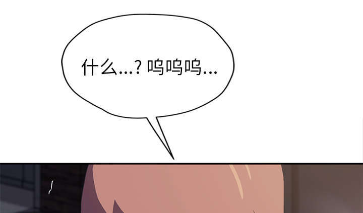 边缘关系免费阅读完整版漫画,第96章：下雪了3图