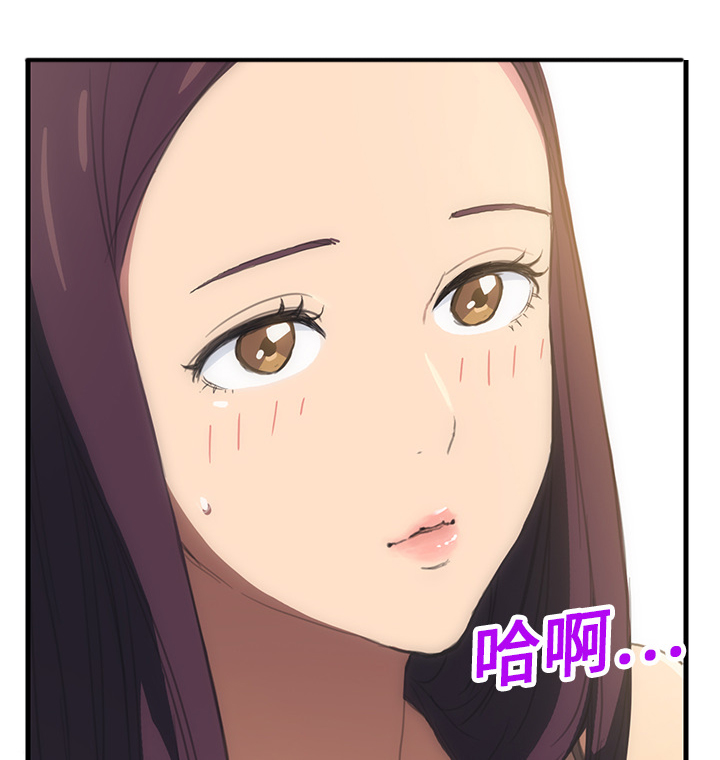 边缘关系漫画,第1章：重组家庭1图