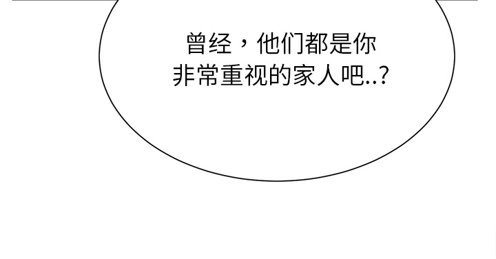 边缘岁月电影国语漫画,第17章：裁剪2图