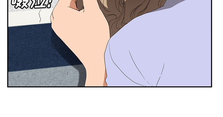 边缘关系免费阅读完整版漫画,第51章：强行2图