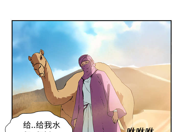 边缘岁月电影国语漫画,第10章：产生幻觉1图