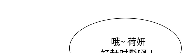 边缘关系免费阅读完整版漫画,第14章：漱口1图