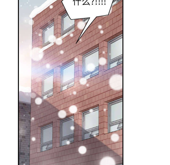 边缘岁月电影国语漫画,第85章：谁的孩子5图